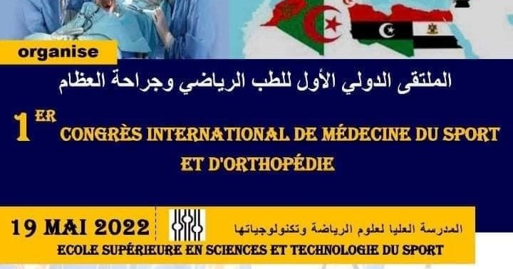 1er congrès international de médecine de sport et d'orthopédie cover