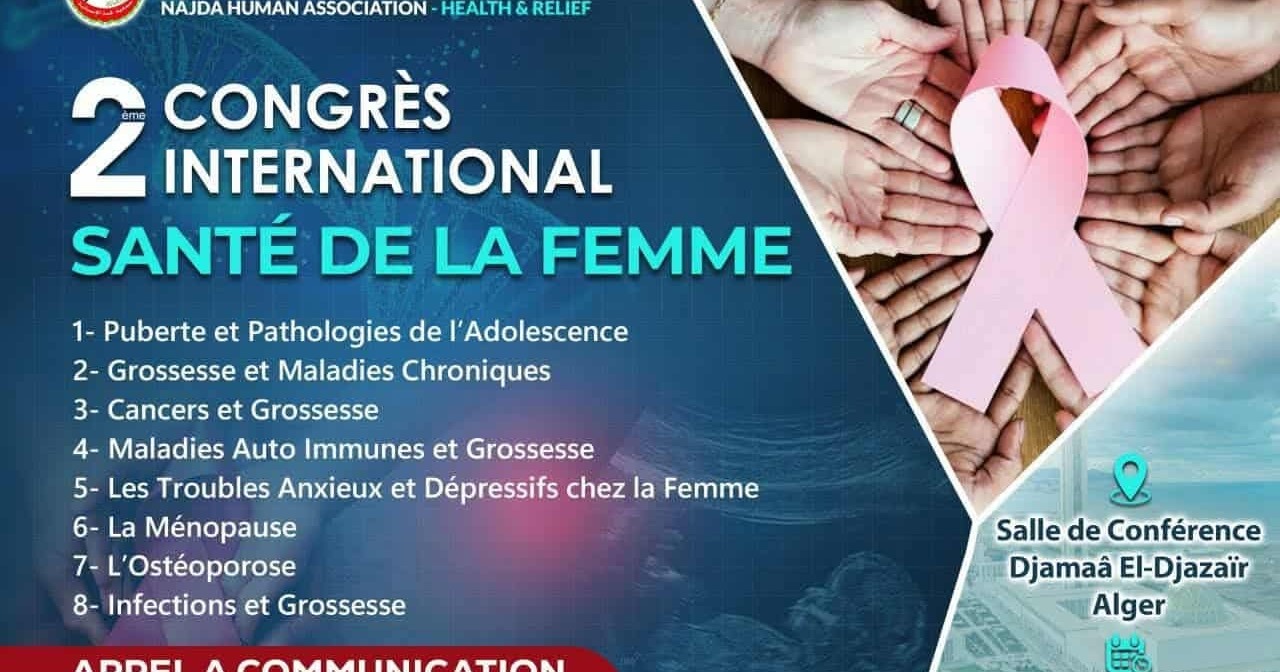 02ème congrès international : la santé de la femme cover image