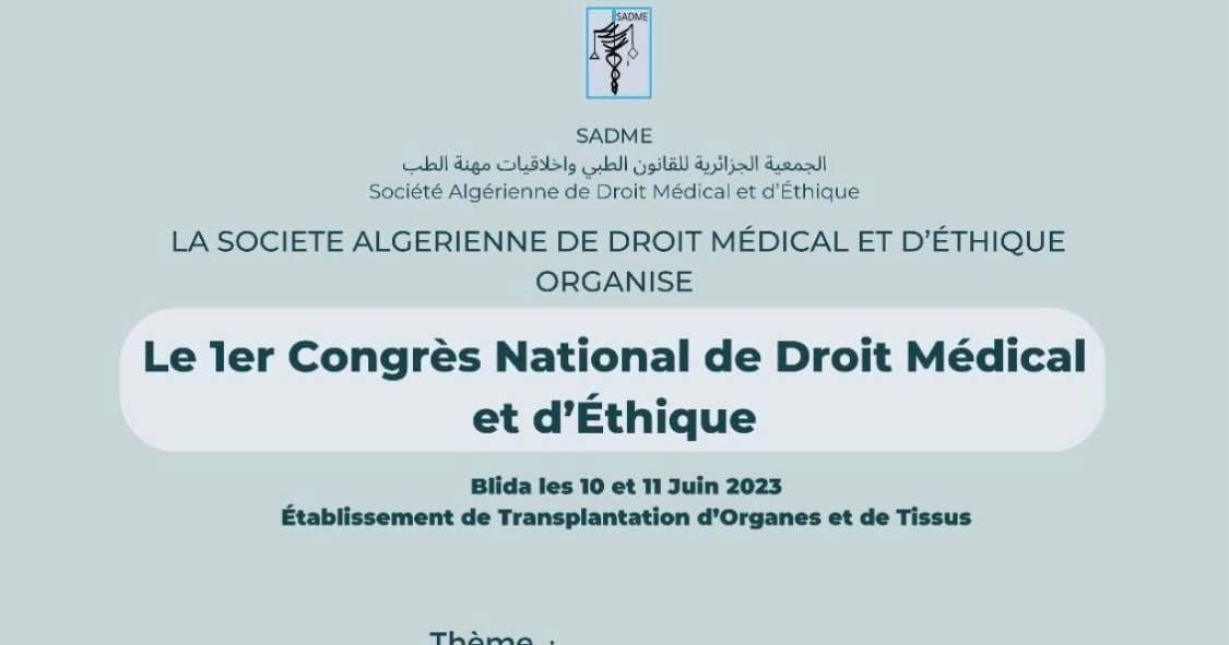 1er Congrès National de la Société Algérienne de Droit Médical et d'Ethique cover image