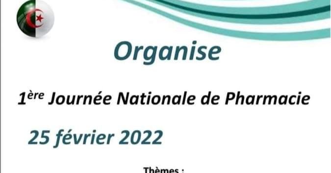 La Première Journée Nationale de Pharmacie cover image