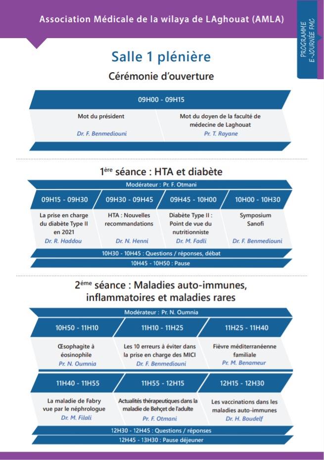 1ère E-Journée FMC de l'Association Médicale de la wilaya de LAghouat (AMLA) programme