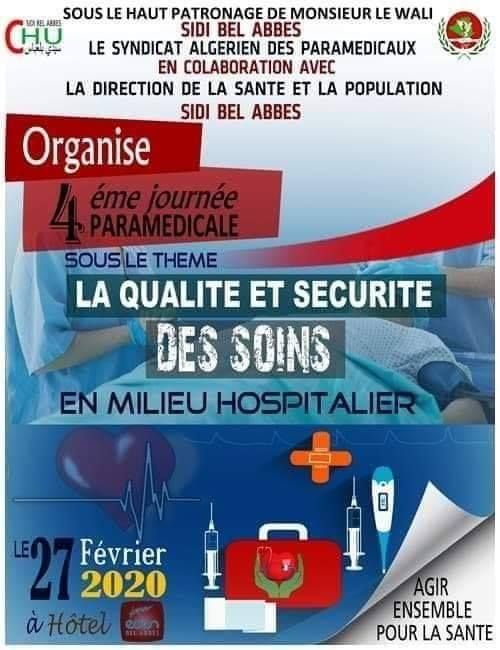4ème journée paramédicale - 27 février 2020 à  Sidi Bel Abbes affiche