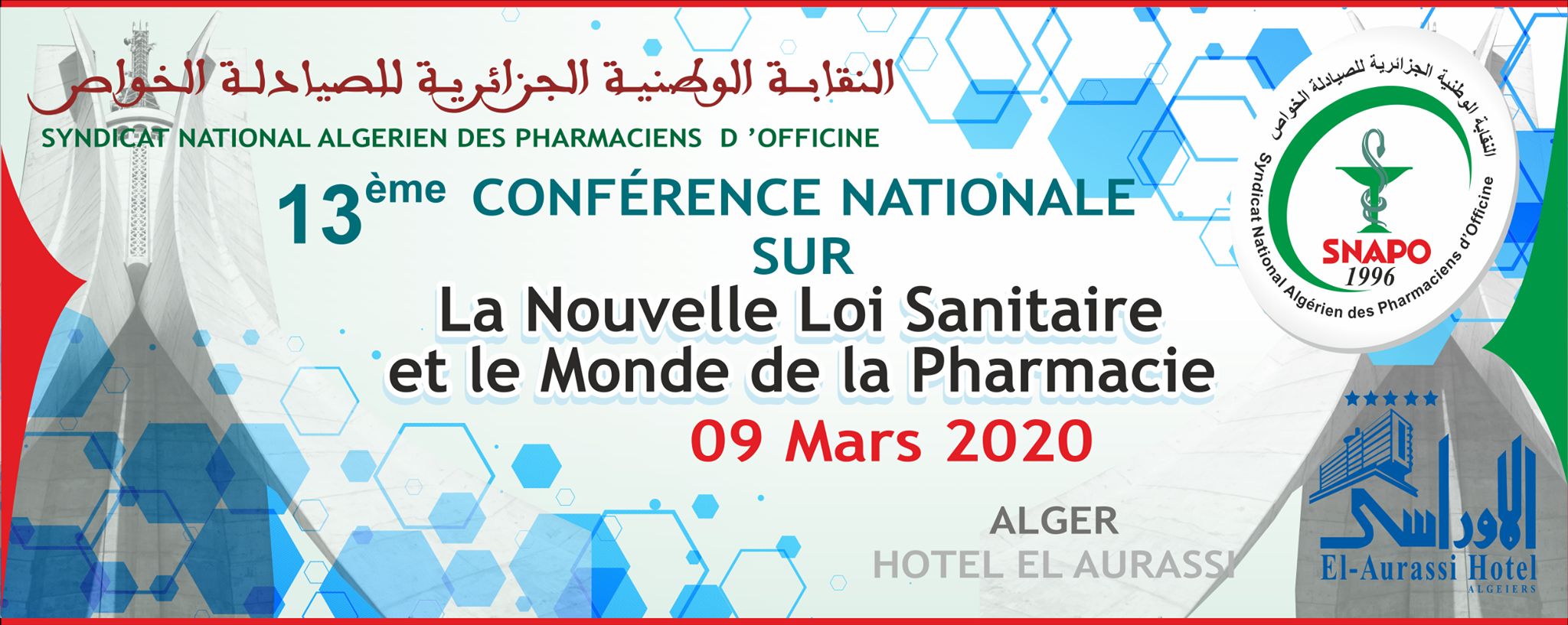 13ème conférence nationale du SNAPO sur la nouvelle loi sanitaire et la mode de la pharmacie - 09 mars à - Alger affiche