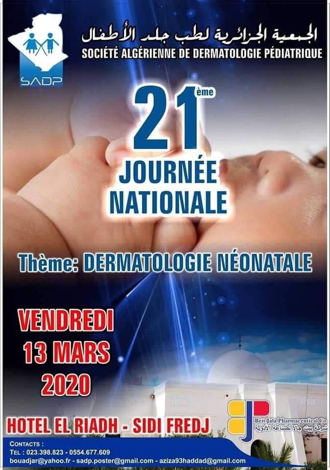 21ème journée Nationale de la Société Algérienne de dermatologie pédiatrique - 13 Mars 2020 affiche