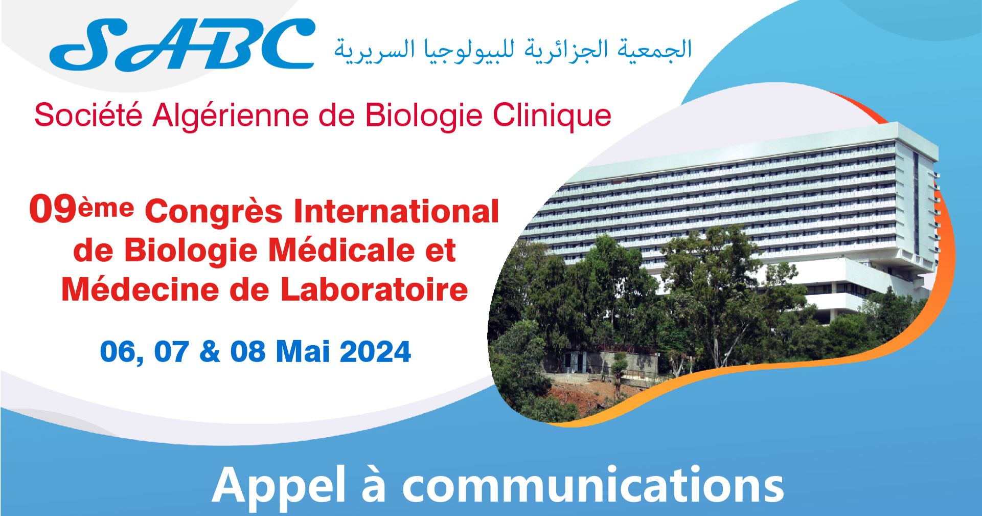 9ème Congrès International de Biologie Médicale et Médecine de Laboratoire cover image