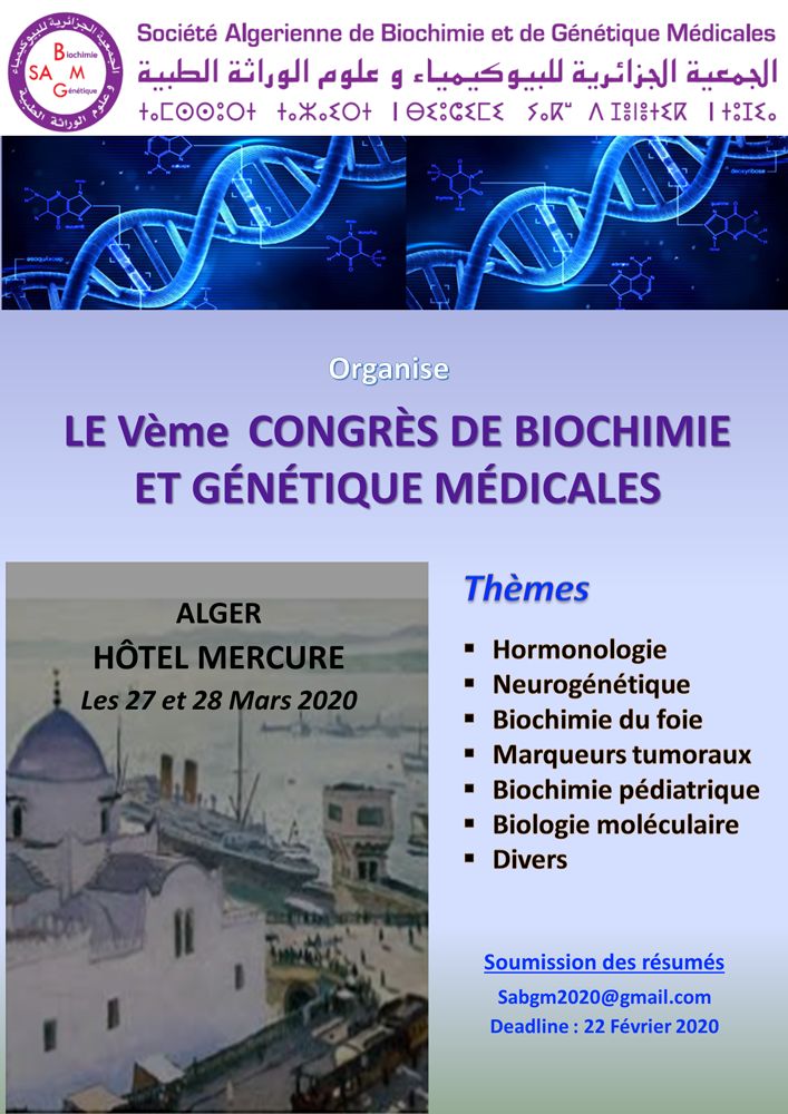 5ème congrès de Biochimie et de génétique Médicales - 27 et 28 Mars 2020 Reporté affiche