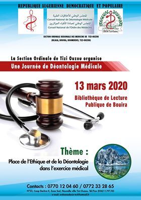 Journée de déontologie médicale- 13 mars 2020 à  Bouira affiche
