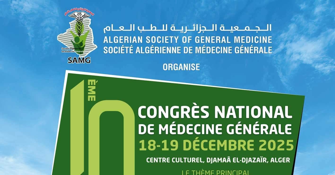 10ᵉ Congrès National de la SAMG cover image