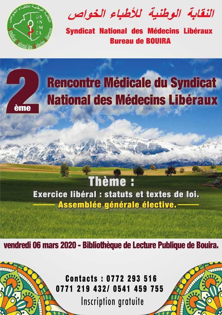 2ème Rencontre Médicale du Syndicat National des Médecins Libéraux SNML- 06 mars 2020 à Bouira affiche