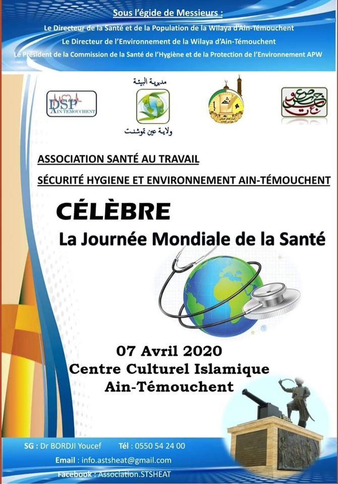 Journée Mondiale de la  Santé -07 avril 2020 à Ain Témouchent affiche