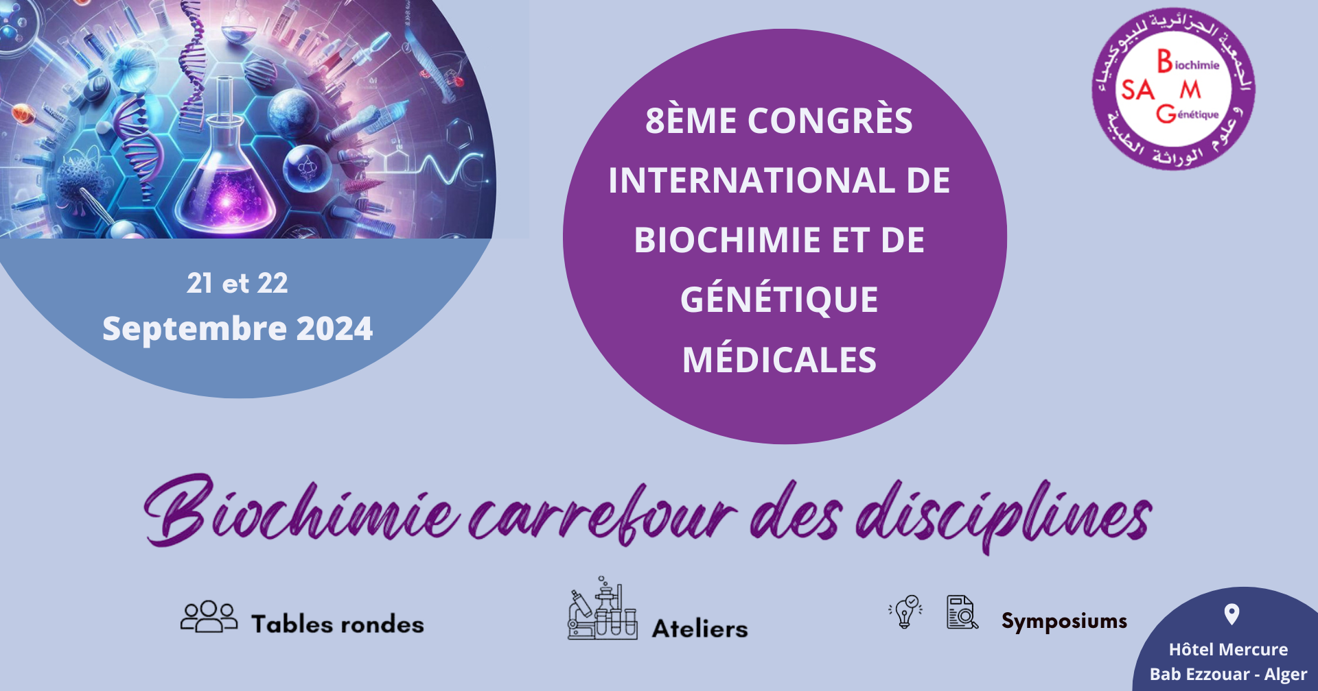 8ème congrès international de biochimie et de génétique médicales -SABGM 2024 cover image
