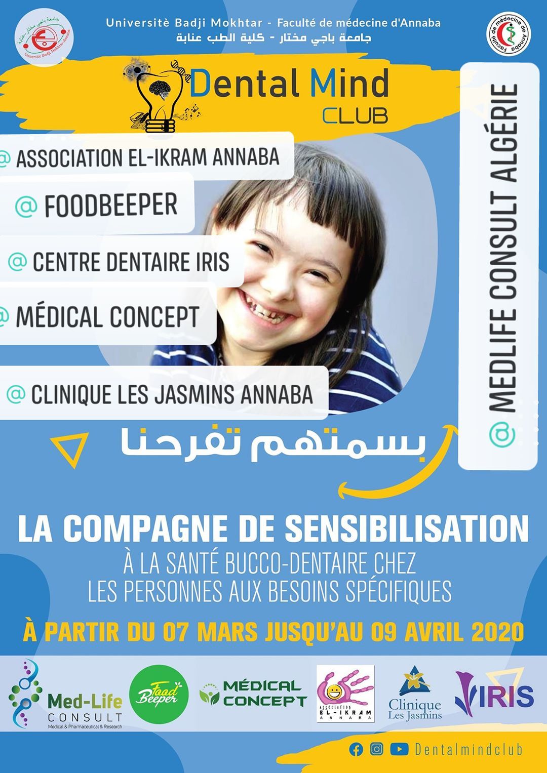 Compagne de sensibilisation à l'Hygiène bucco-dentaire chez les personnes aux besoins spécifiques- du 7 mars au 9 avril 2020-Annaba affiche