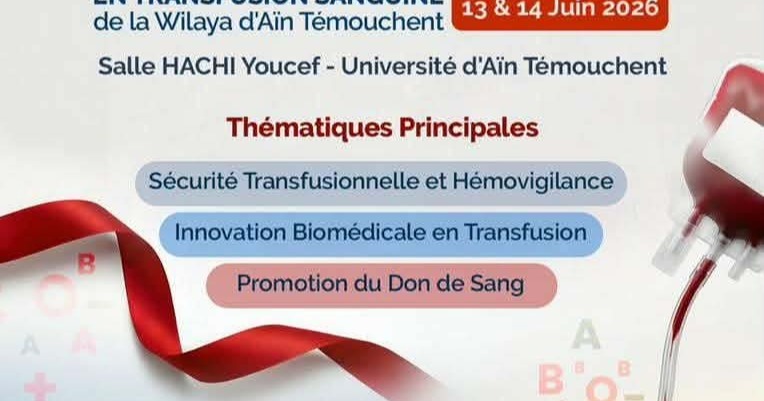 1er Congrès National en Transfusion Sanguine de la Wilaya d'Aïn Témouchent cover image