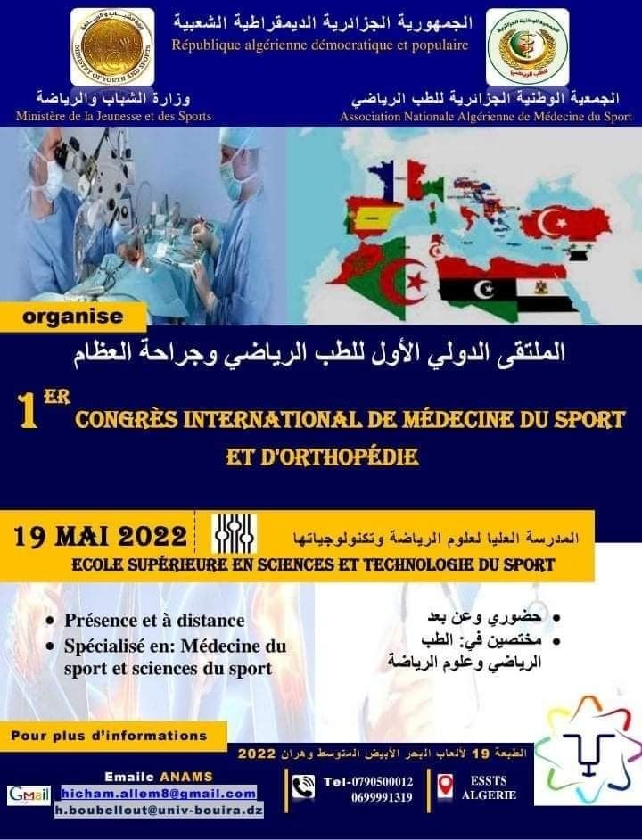 1er congrès international de médecine de sport et d'orthopédie affiche