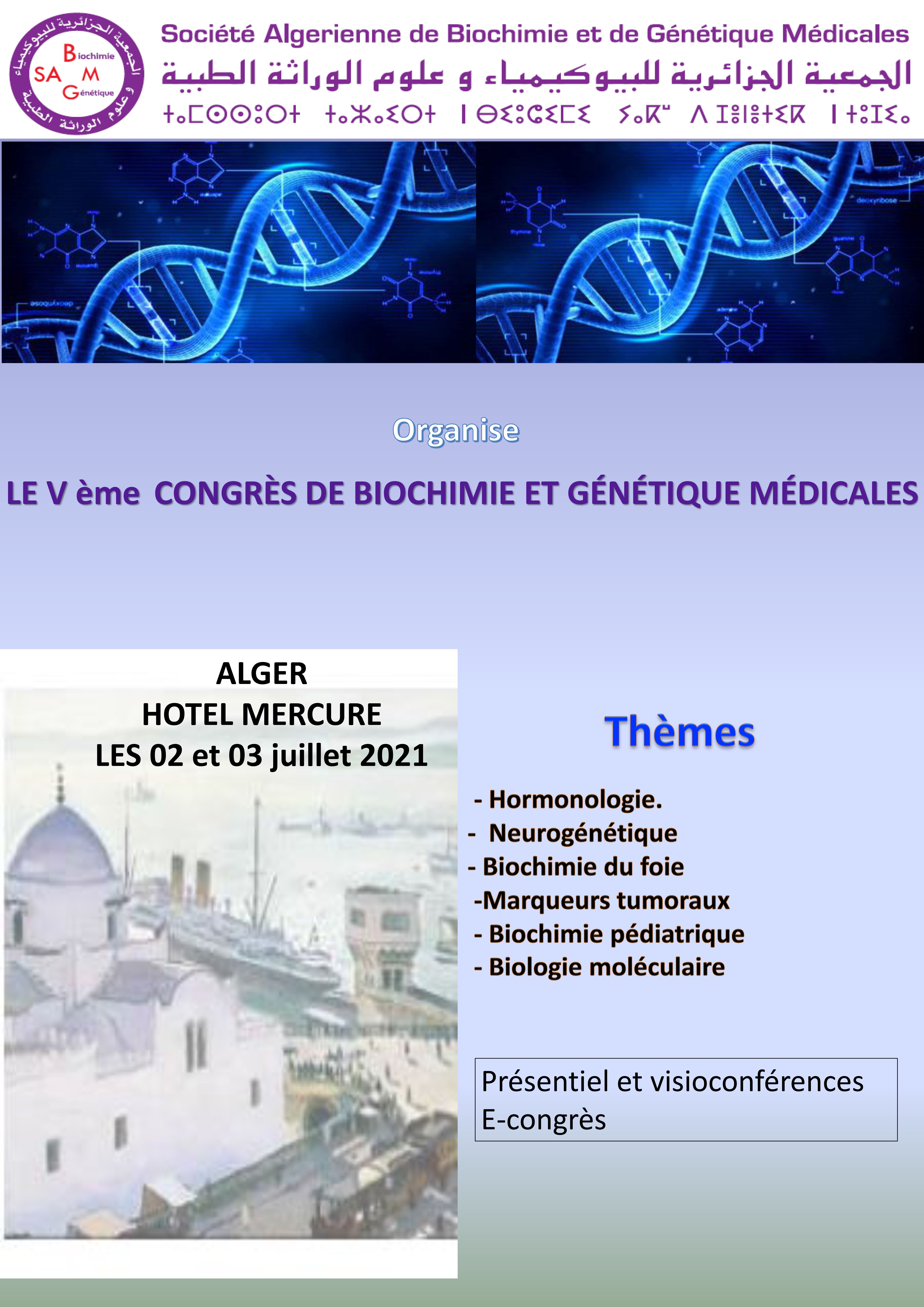 05ème Congrès International de Biochimie et de Génétique médicales ''SABGM'' - 02 et 03 Juillet 2021 en présentiel et visio-conférences, e-congrès affiche