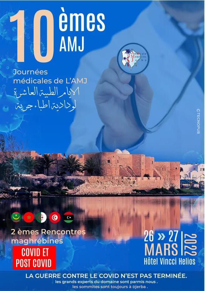 10 èmes journées médicales de l’Amicale des Médecins de Jerba affiche